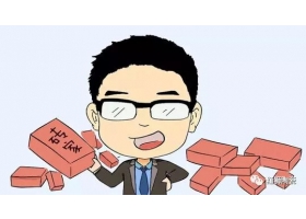 老板今天不讓我搬磚，居然叫我干這個(gè)