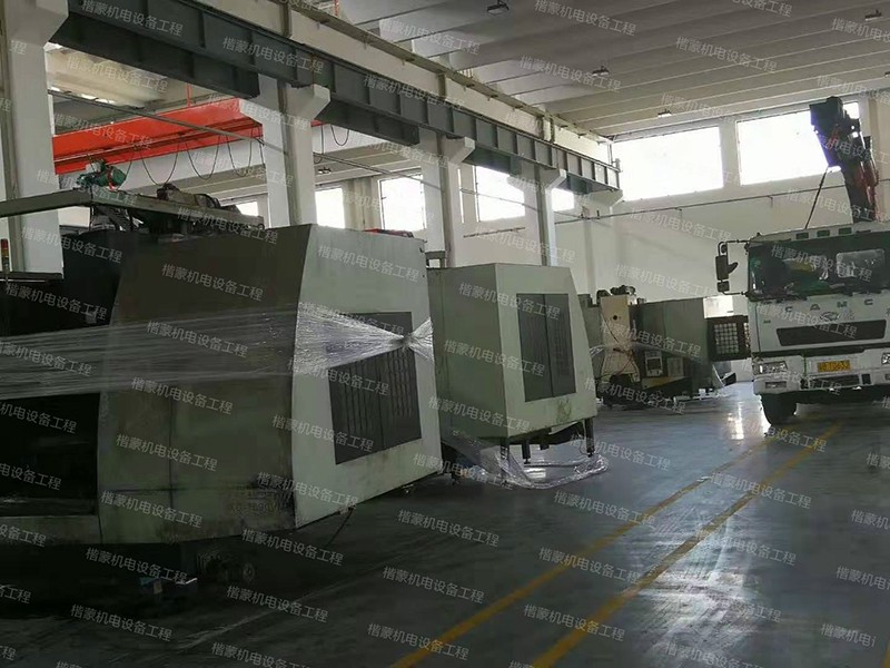 楷蒙機(jī)電